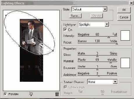 Диалоговое окно Lighting Effects